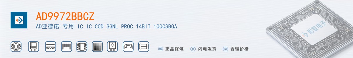 AD9972BBCZ������