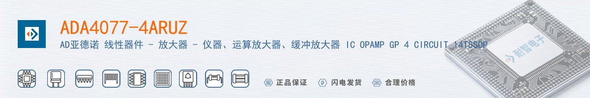 ADA4077-4ARUZ������