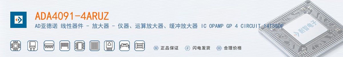 ADA4091-4ARUZ������