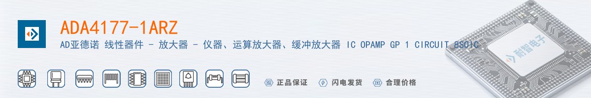 ADA4177-1ARZ������