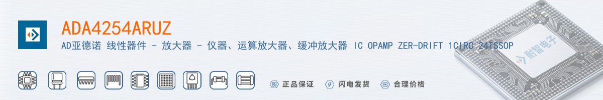 ADA4254ARUZ������