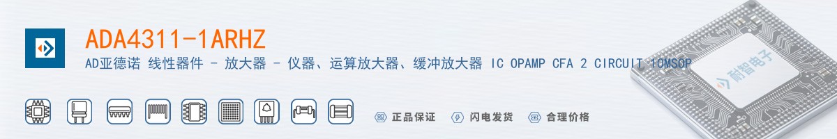 ADA4311-1ARHZ������