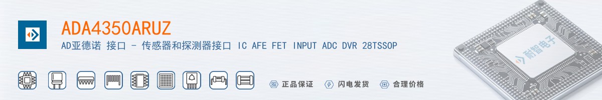 ADA4350ARUZ������