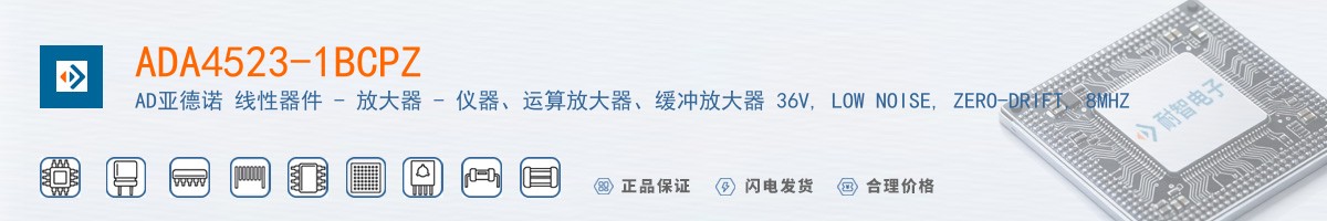 ADA4523-1BCPZ������