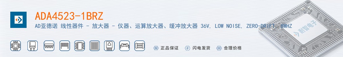 ADA4523-1BRZ������