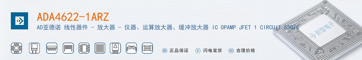 ADA4622-1ARZ������
