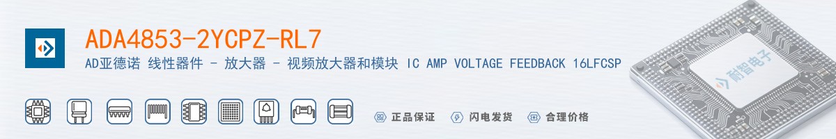 ADA4853-2YCPZ-RL7������