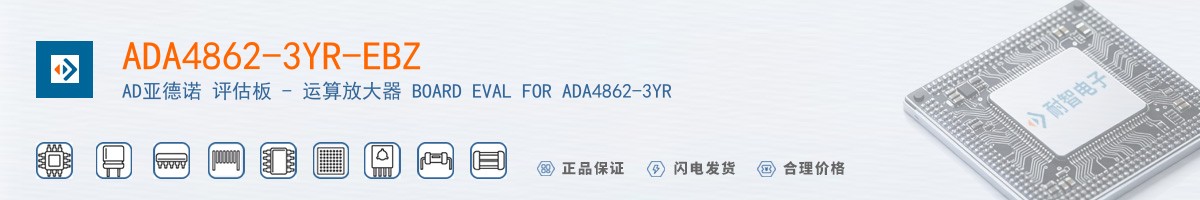 ADA4862-3YR-EBZ������