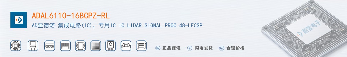 ADAL6110-16BCPZ-RL������