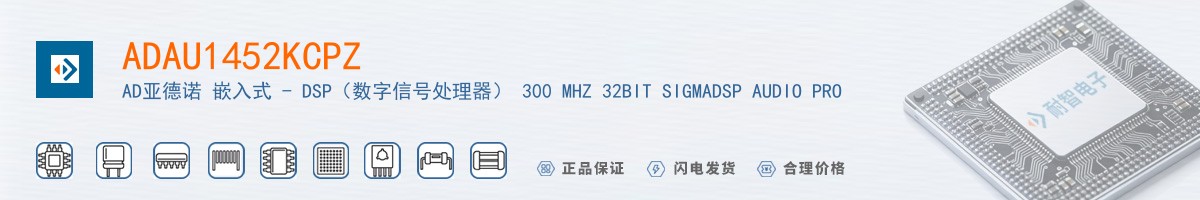 ADAU1452KCPZ������
