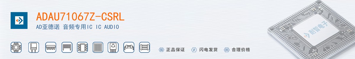 ADAU71067Z-CSRL������