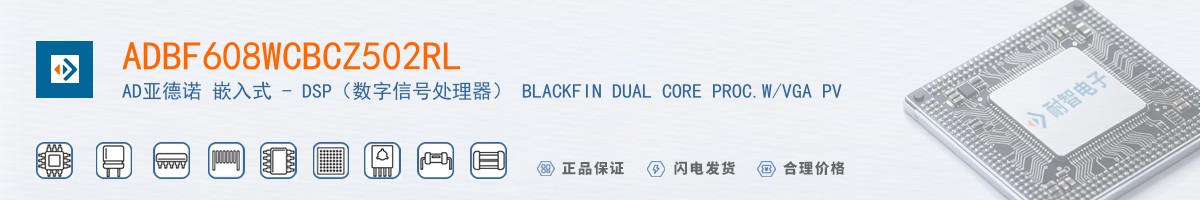 ADBF608WCBCZ502RL������