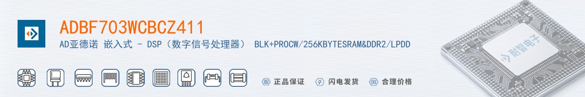 ADBF703WCBCZ411������