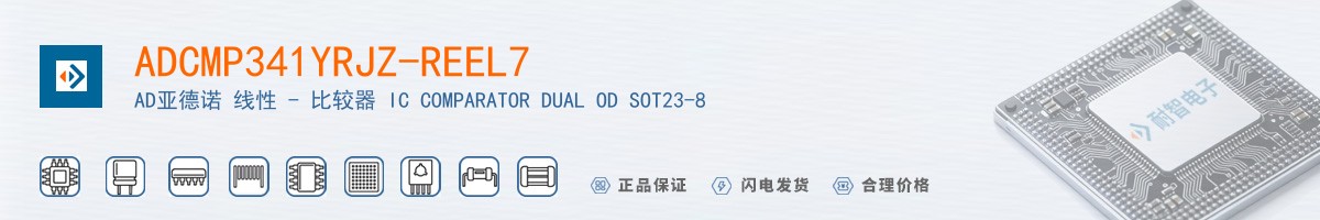ADCMP341YRJZ-REEL7������