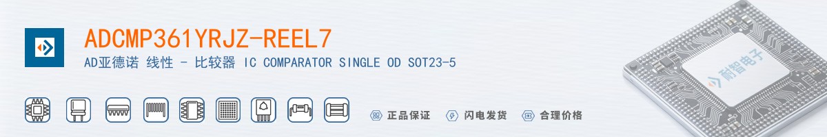 ADCMP361YRJZ-REEL7������
