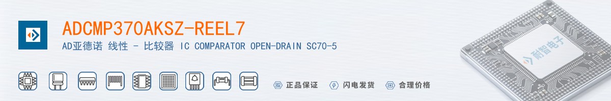 ADCMP370AKSZ-REEL7������
