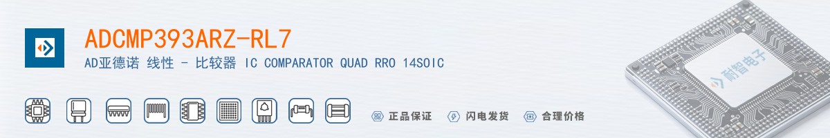 ADCMP393ARZ-RL7������