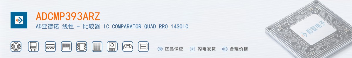 ADCMP393ARZ������
