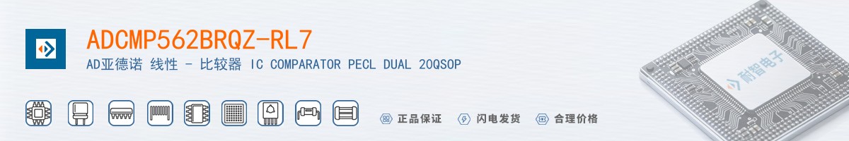 ADCMP562BRQZ-RL7������