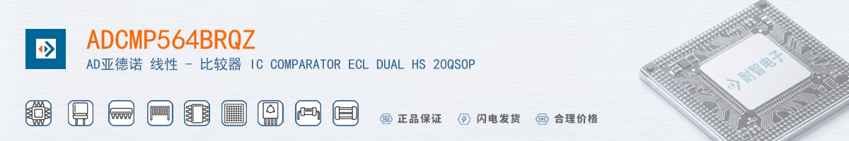 ADCMP564BRQZ������