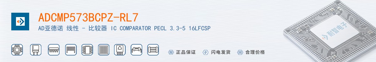 ADCMP573BCPZ-RL7������