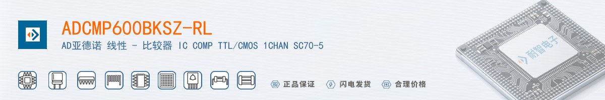 ADCMP600BKSZ-RL������