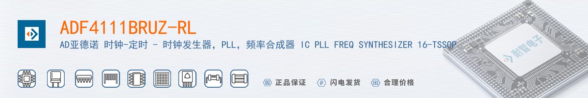 ADF4111BRUZ-RL������