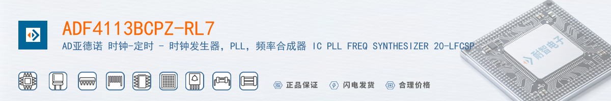 ADF4113BCPZ-RL7������