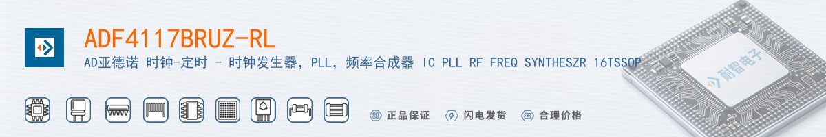 ADF4117BRUZ-RL������