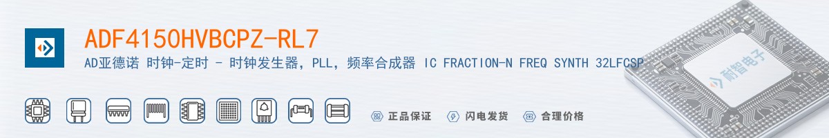 ADF4150HVBCPZ-RL7������