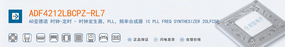 ADF4212LBCPZ-RL7������