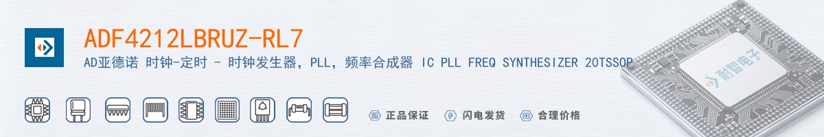 ADF4212LBRUZ-RL7������