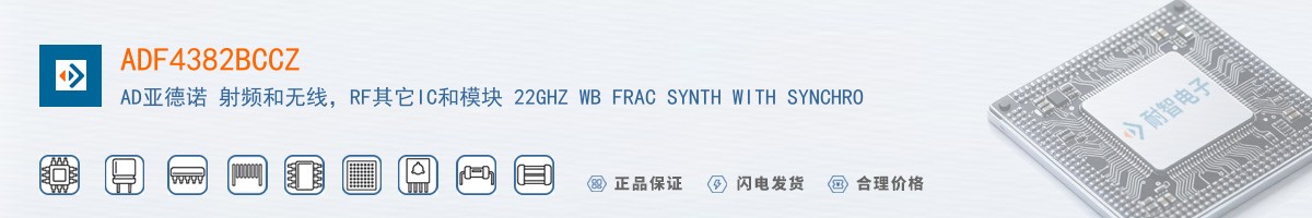 ADF4382BCCZ������