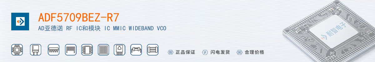 ADF5709BEZ-R7������