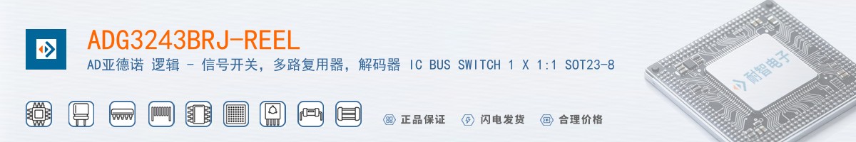 ADG3243BRJ-REEL������