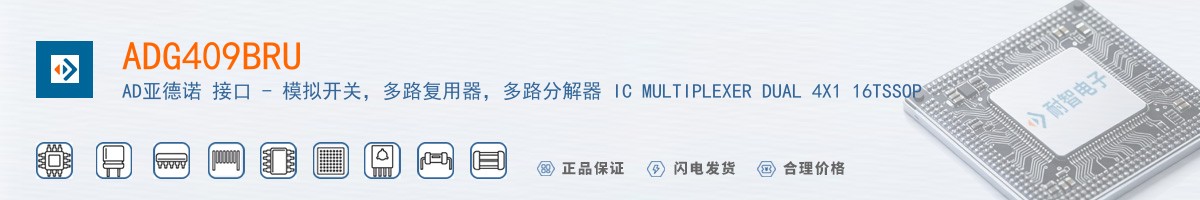 ADG409BRU������