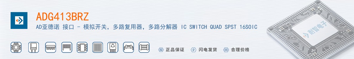 ADG413BRZ������