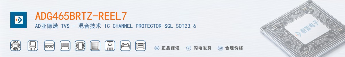ADG465BRTZ-REEL7������