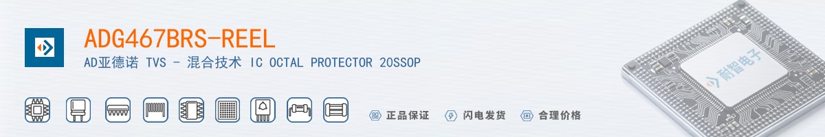 ADG467BRS-REEL������