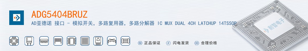 ADG5404BRUZ������