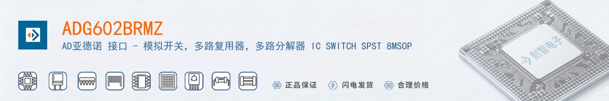 ADG602BRMZ������