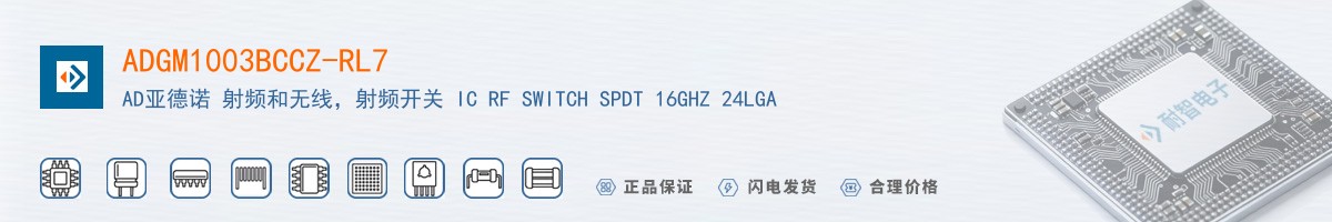 ADGM1003BCCZ-RL7������