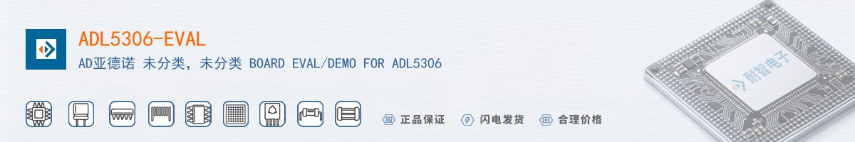 ADL5306-EVAL������