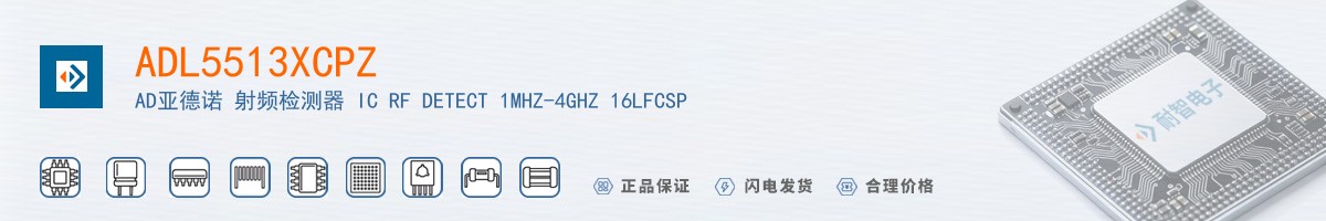ADL5513XCPZ������