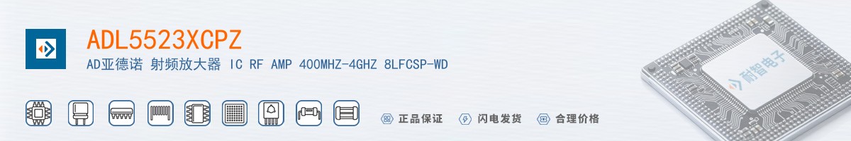 ADL5523XCPZ������