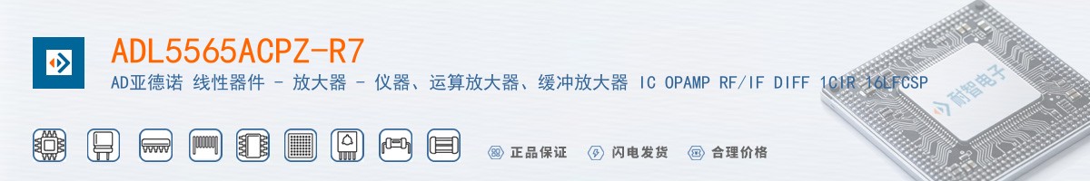 ADL5565ACPZ-R7������