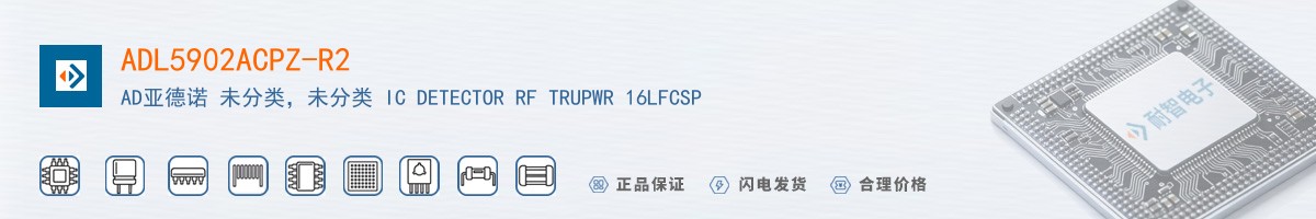 ADL5902ACPZ-R2������