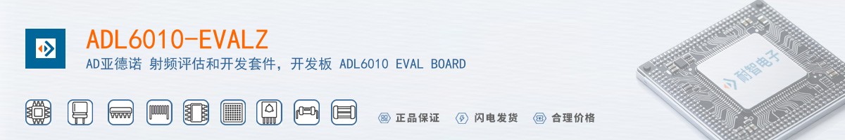 ADL6010-EVALZ������