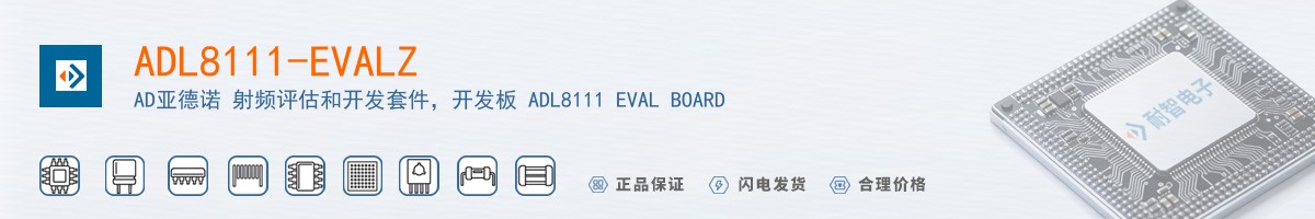 ADL8111-EVALZ������