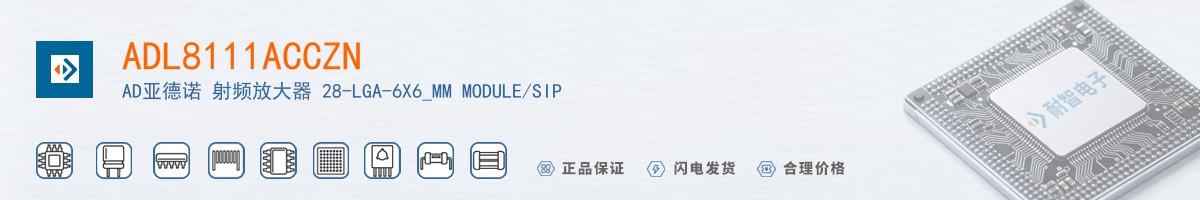 ADL8111ACCZN������